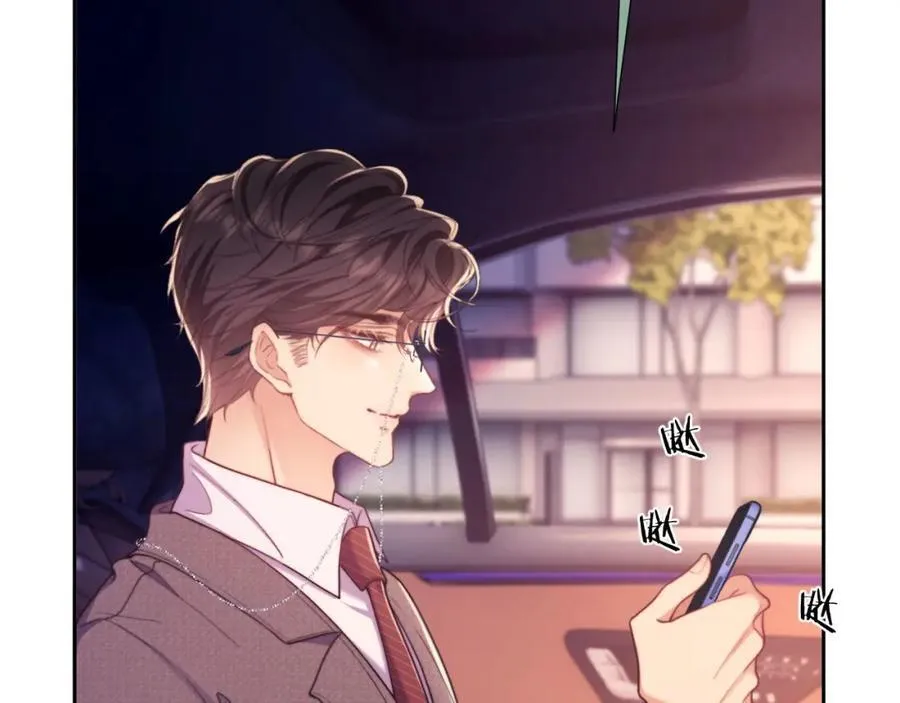 第39话 受委屈的窈窈 第42页