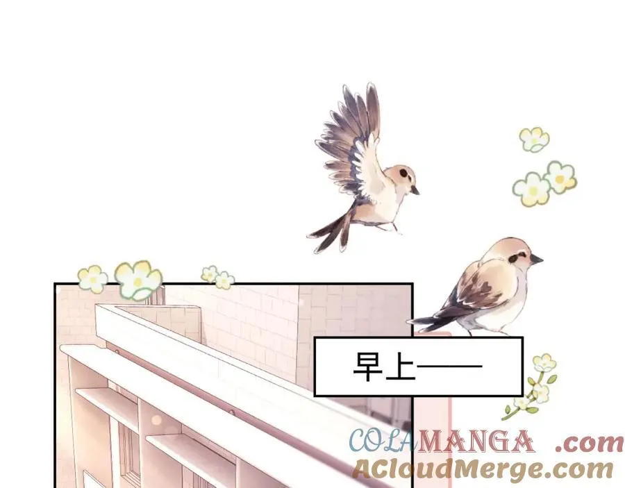 第40话 我们窈窈打脸不留隔夜 第17页