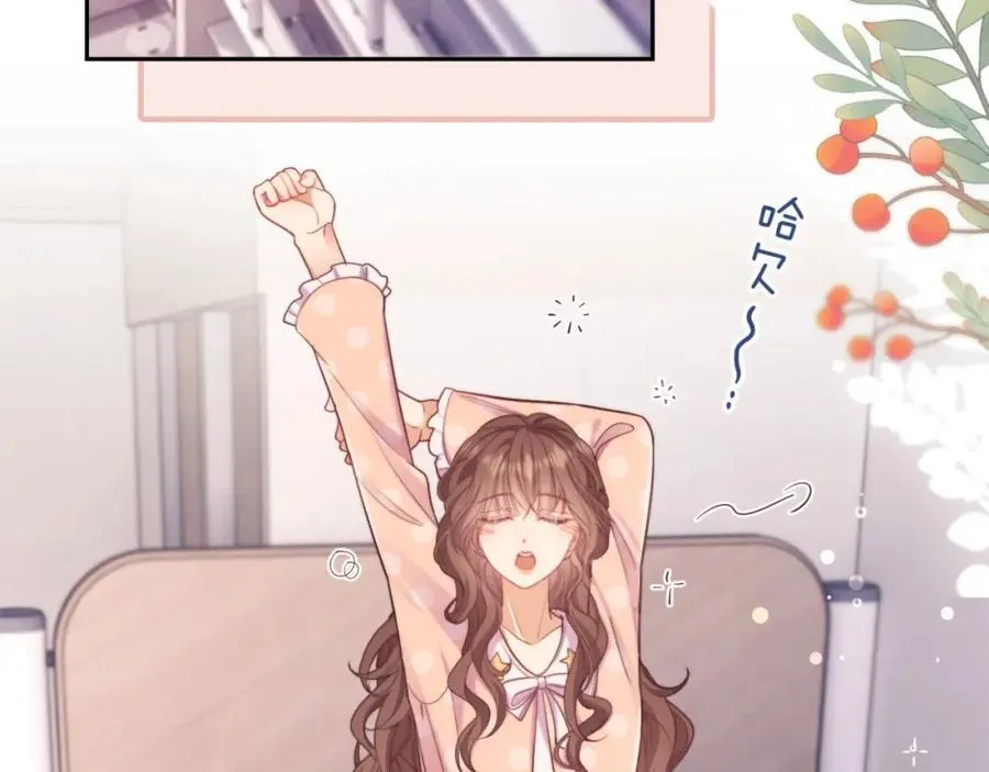 第40话 我们窈窈打脸不留隔夜 第19页