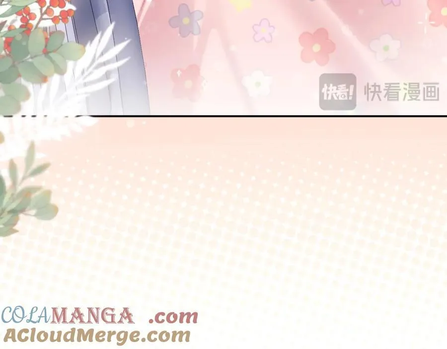 第40话 我们窈窈打脸不留隔夜 第21页
