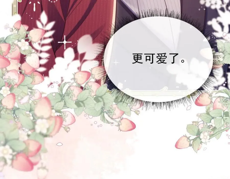 第40话 我们窈窈打脸不留隔夜 第108页