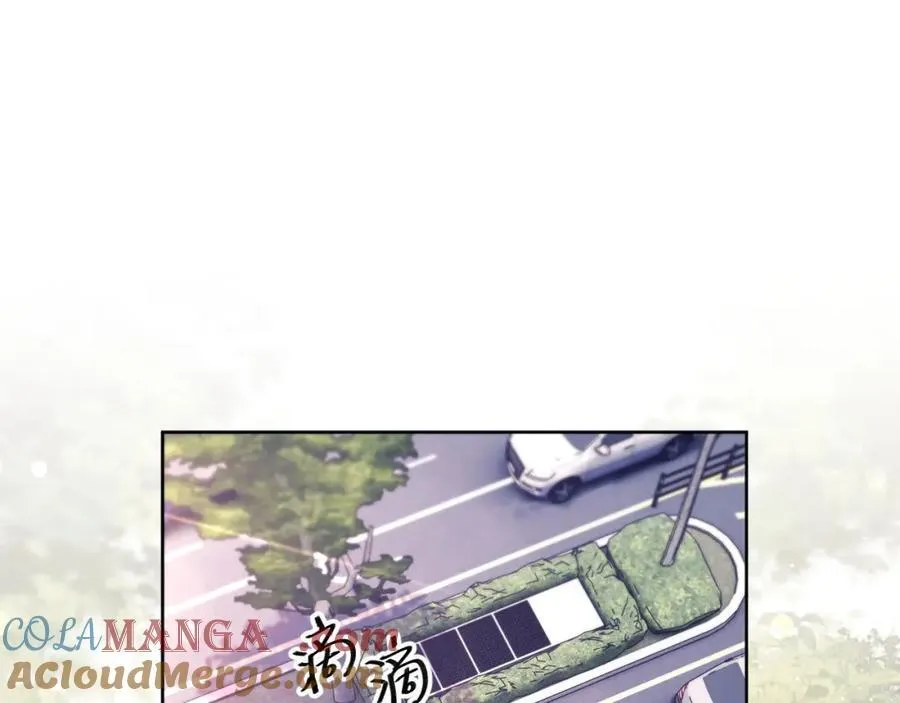 第41话 她还是那么诱人 第5页