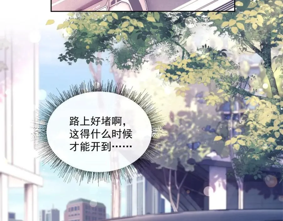 第41话 她还是那么诱人 第7页