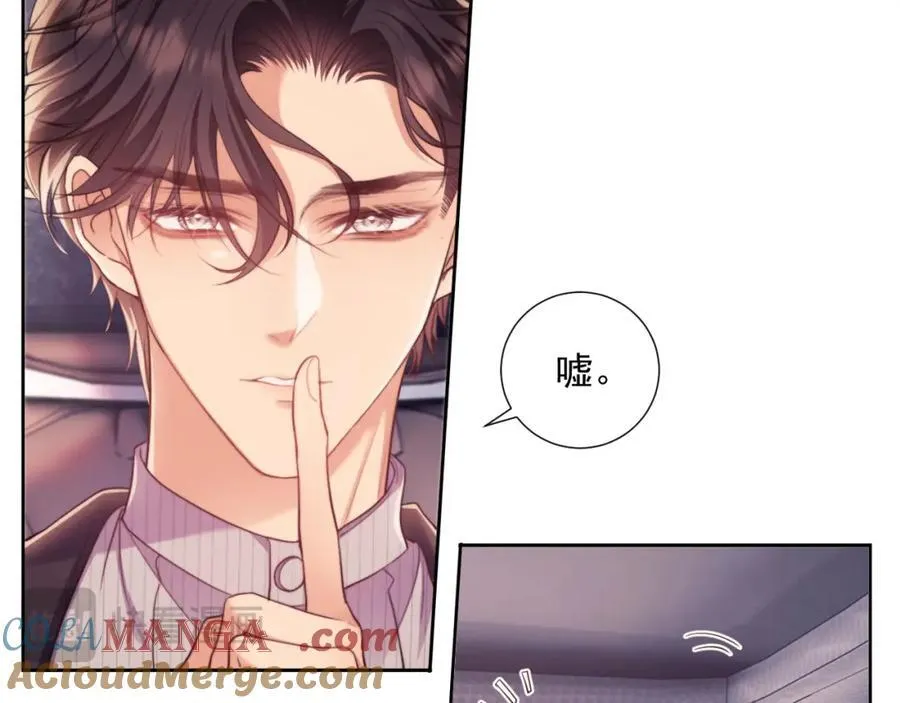 第41话 她还是那么诱人 第17页