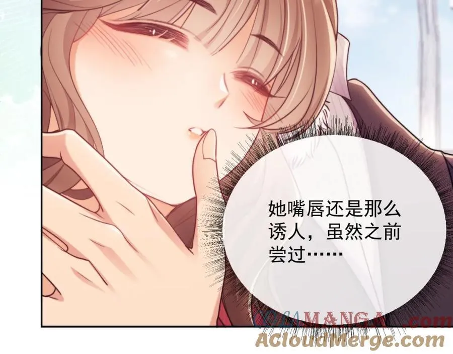 第41话 她还是那么诱人 第25页