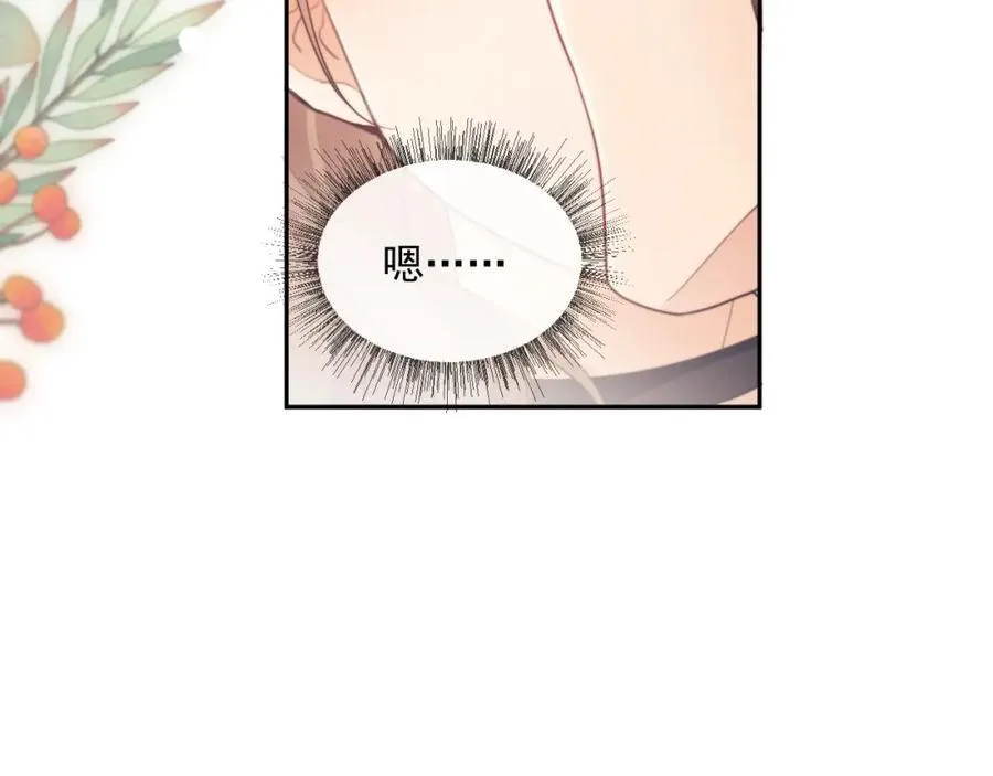 第41话 她还是那么诱人 第34页