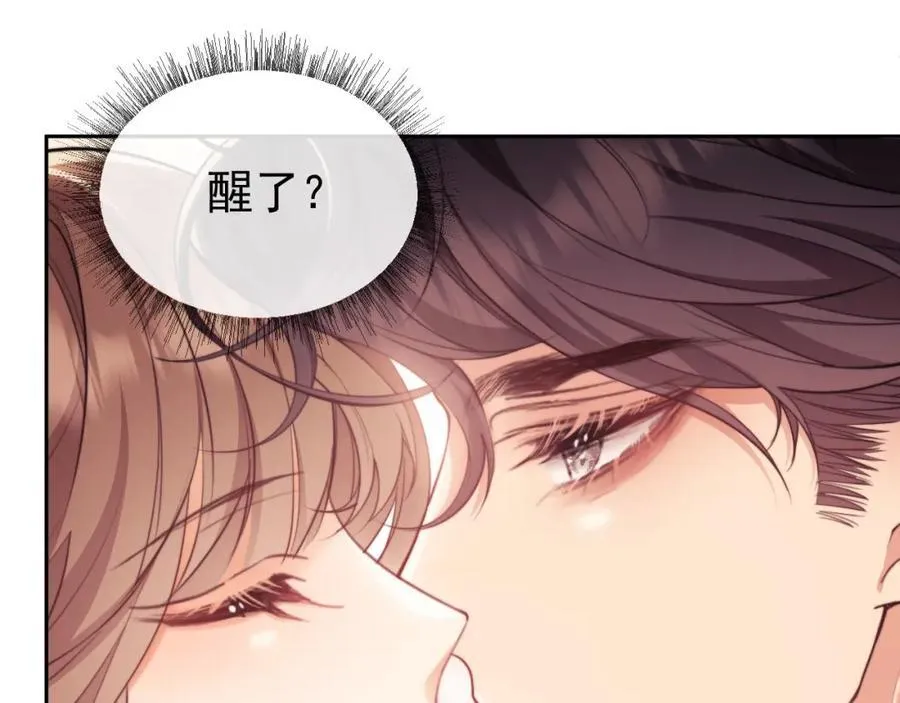 第41话 她还是那么诱人 第35页