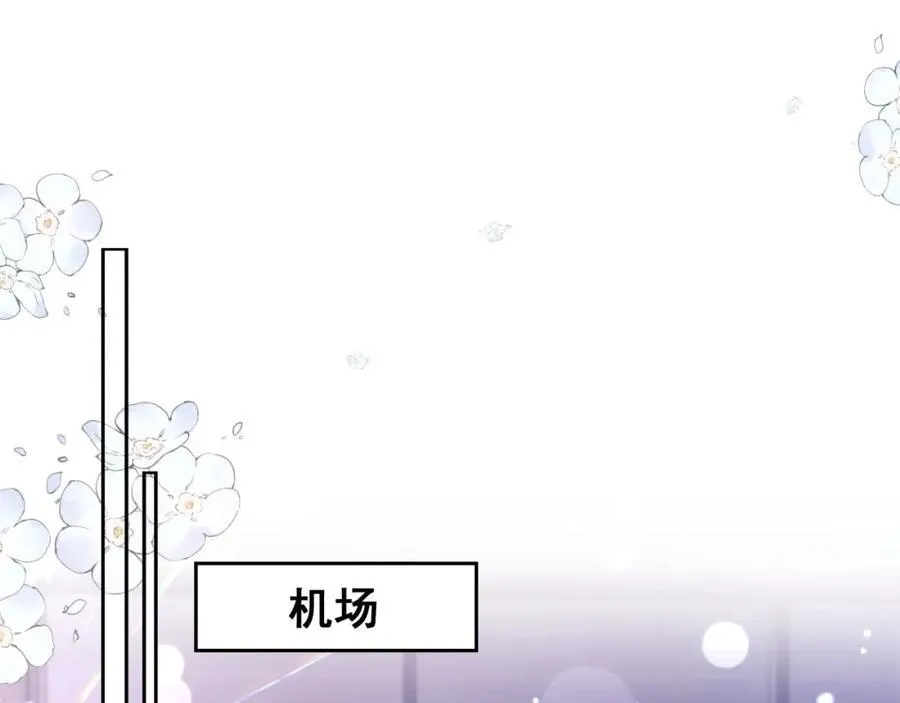 第41话 她还是那么诱人 第50页