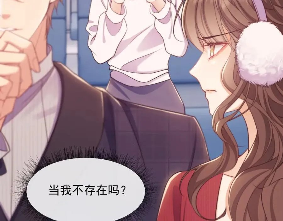 第41话 她还是那么诱人 第68页