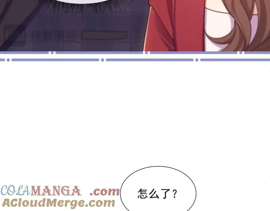 第41话 她还是那么诱人 第69页