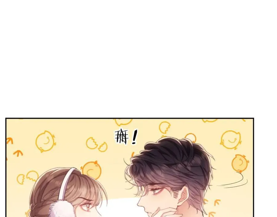 第41话 她还是那么诱人 第72页