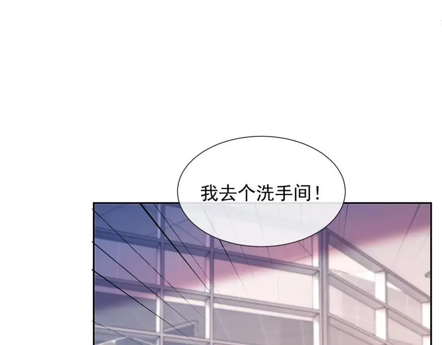 第41话 她还是那么诱人 第76页