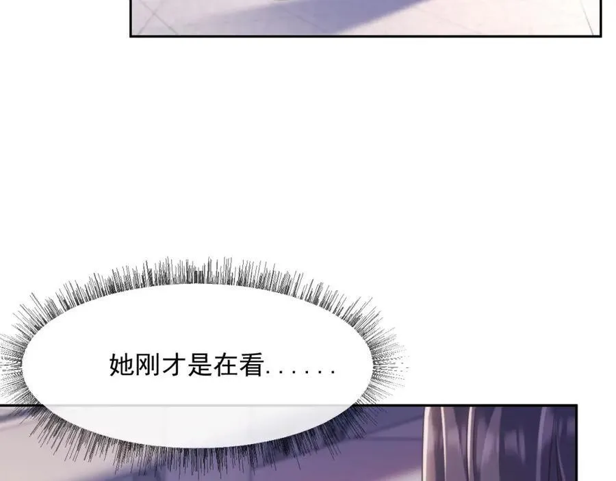 第41话 她还是那么诱人 第78页