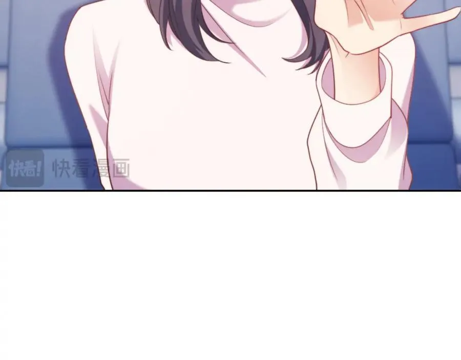 第41话 她还是那么诱人 第82页