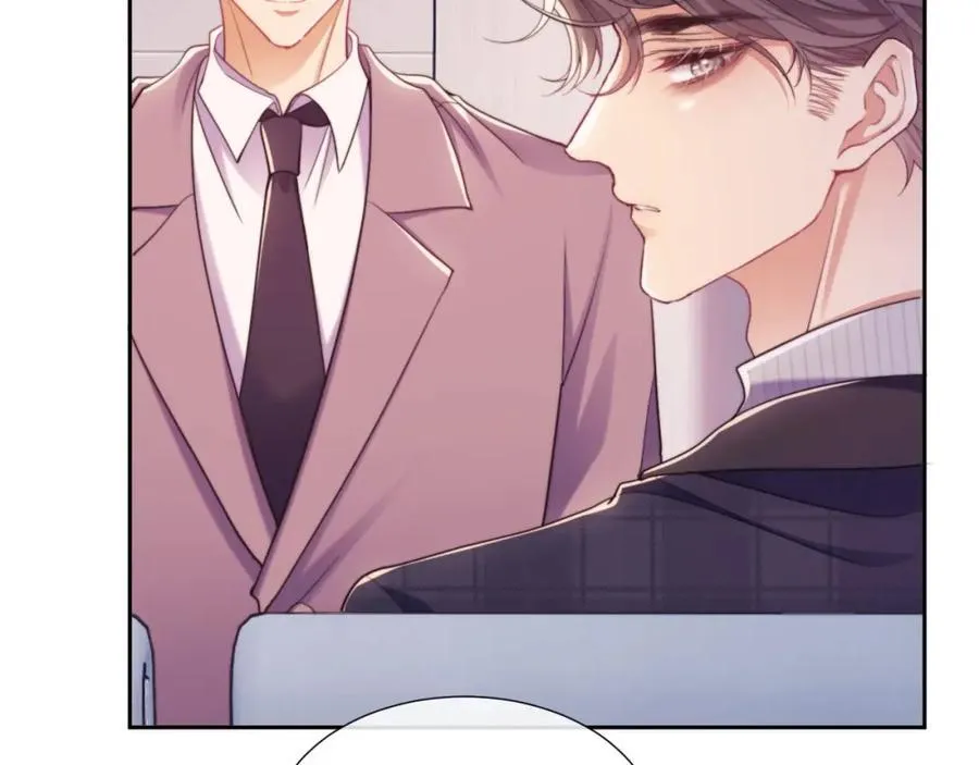 第41话 她还是那么诱人 第84页