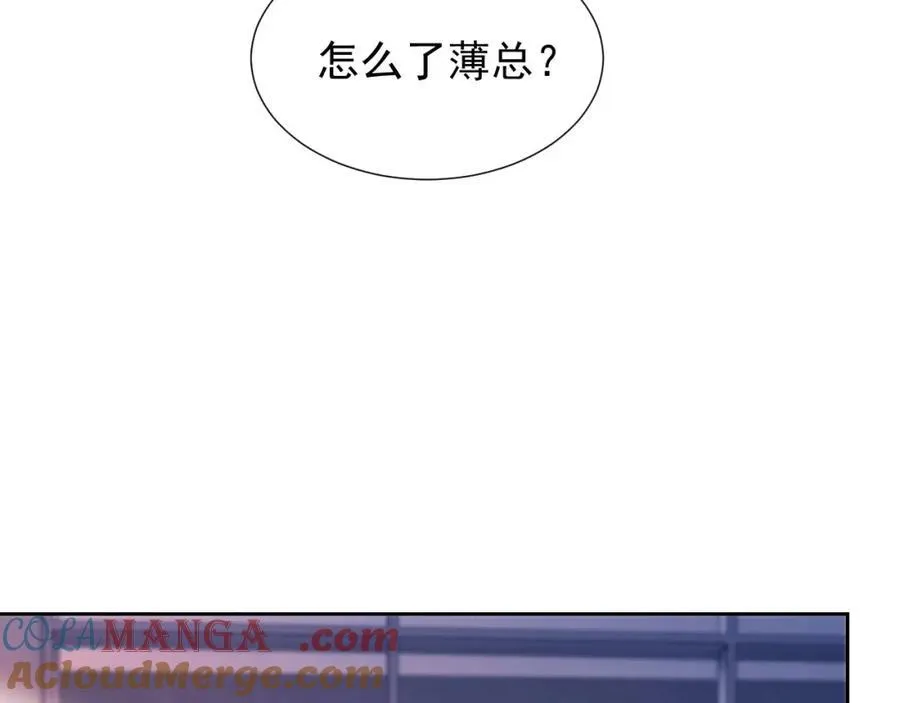 第41话 她还是那么诱人 第85页