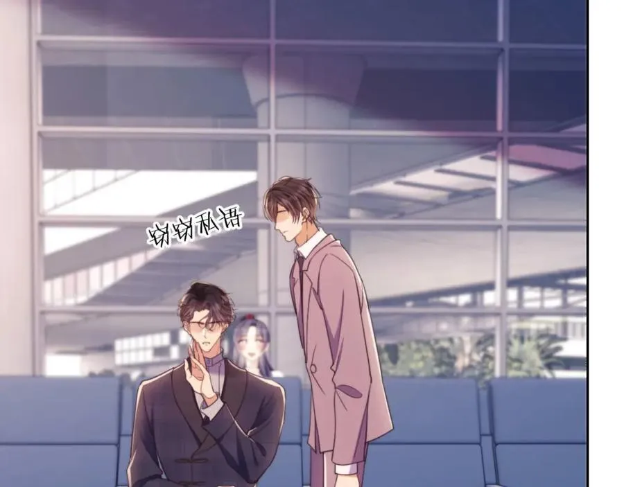 第41话 她还是那么诱人 第86页