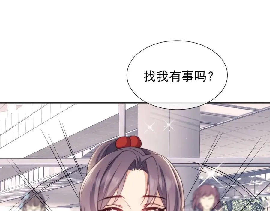 第41话 她还是那么诱人 第91页