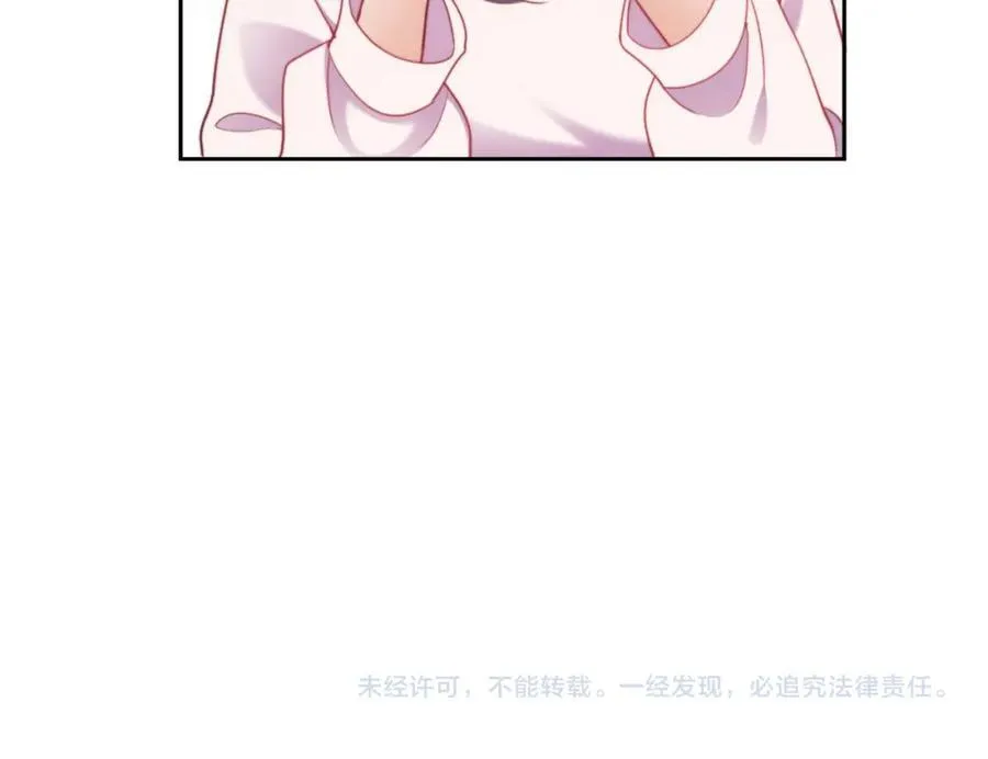 第41话 她还是那么诱人 第100页