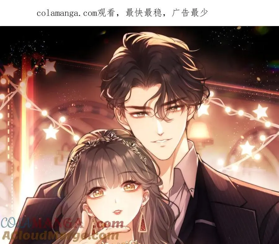 第42话 她不需要保护 第1页