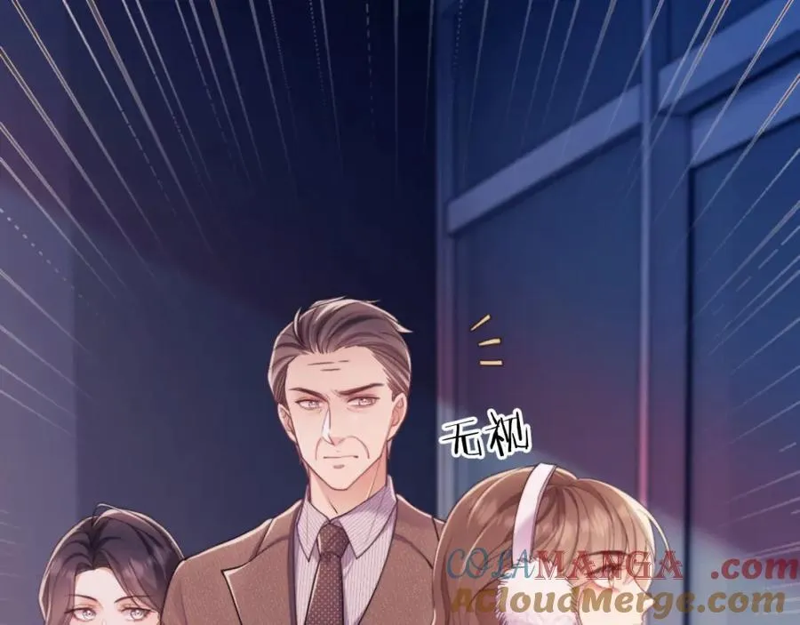 第42话 她不需要保护 第25页