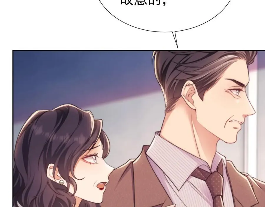 第42话 她不需要保护 第32页