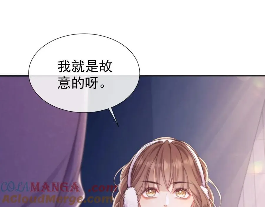 第42话 她不需要保护 第34页