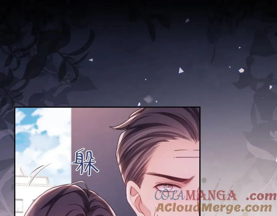第42话 她不需要保护 第52页