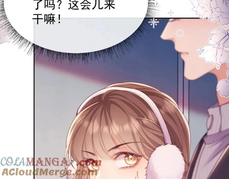 第42话 她不需要保护 第55页