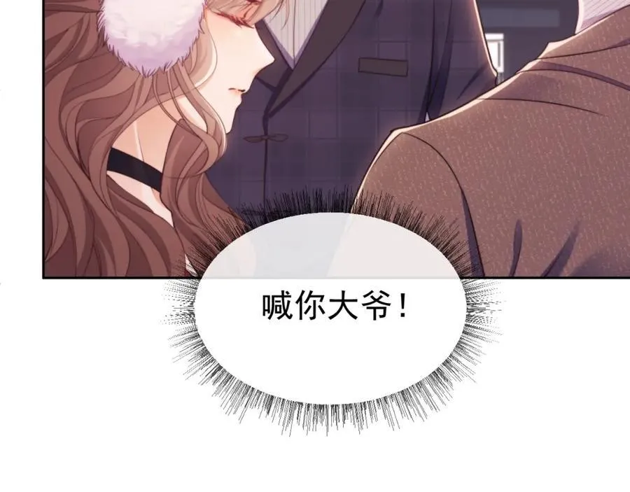 第42话 她不需要保护 第66页