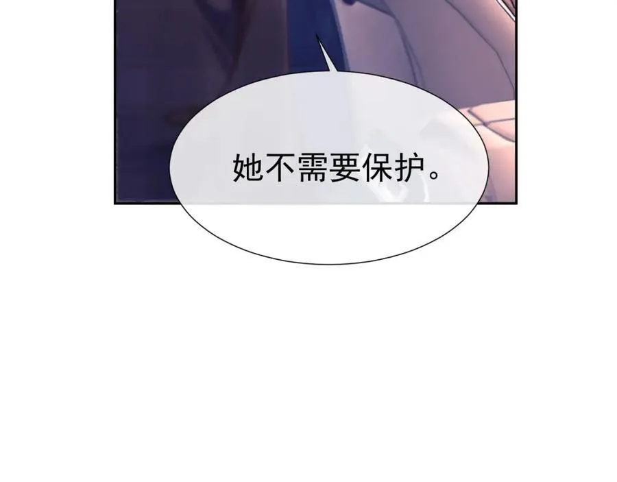 第42话 她不需要保护 第87页