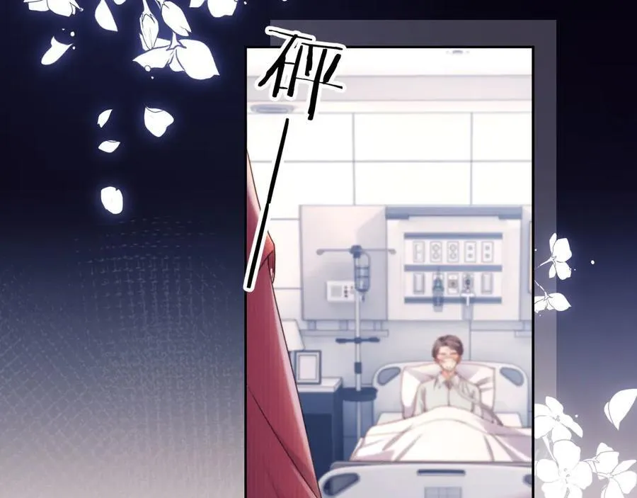 第43话 窈窈的婚事？ 第14页