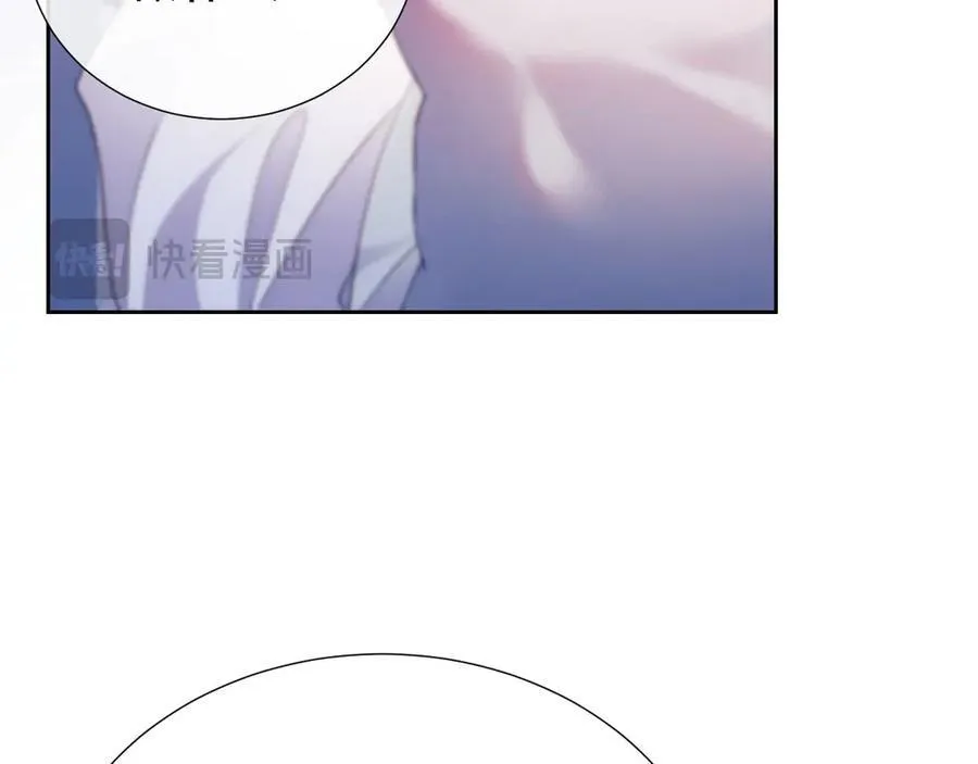 第43话 窈窈的婚事？ 第22页