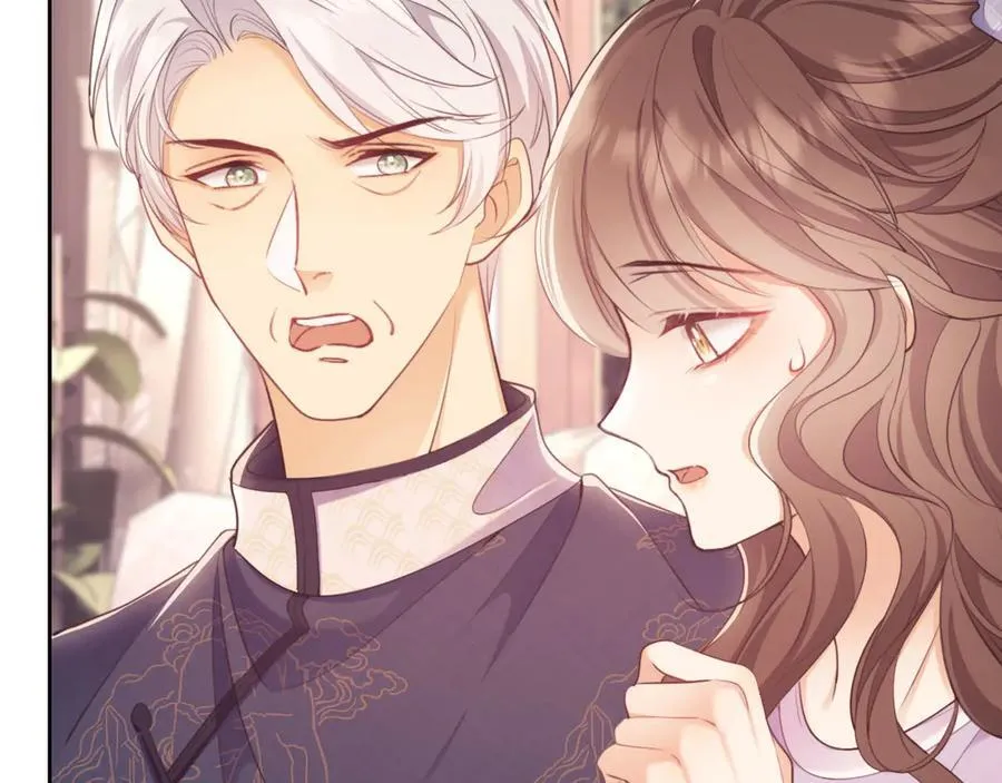 第43话 窈窈的婚事？ 第75页