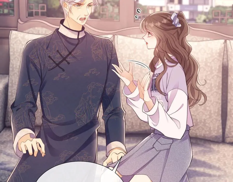 第43话 窈窈的婚事？ 第78页