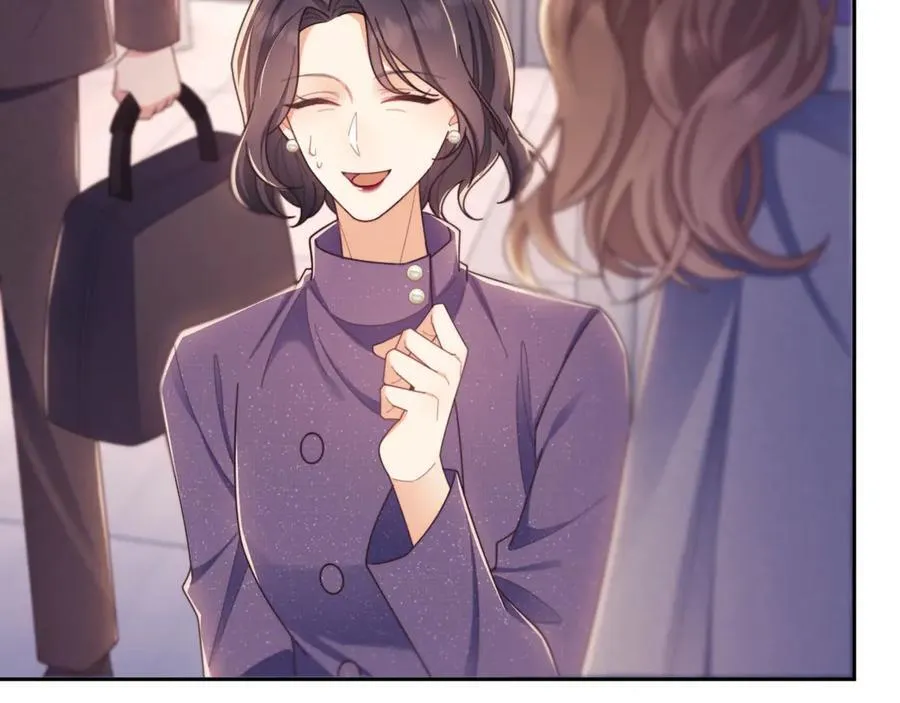 第43话 窈窈的婚事？ 第96页