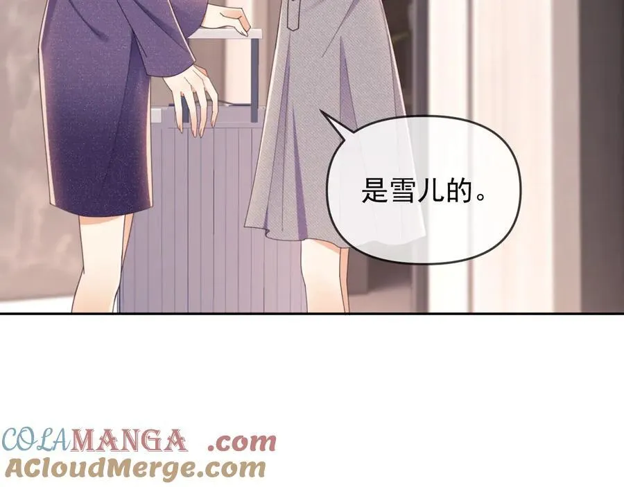 第44话 好日子在后头呢 第13页