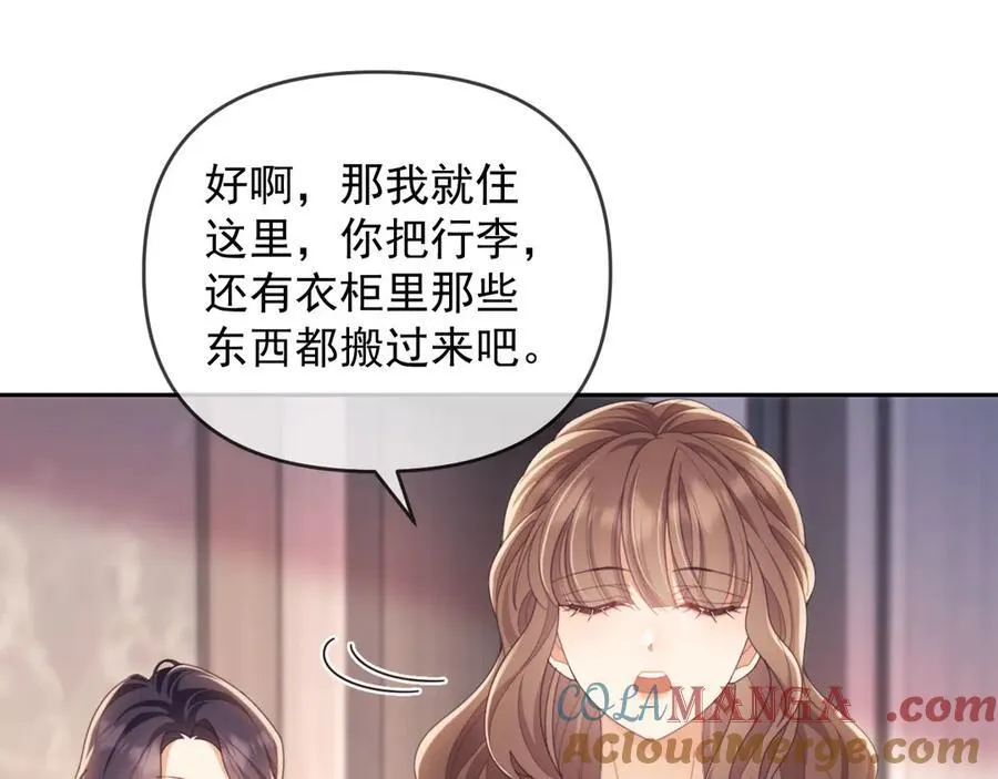 第44话 好日子在后头呢 第19页