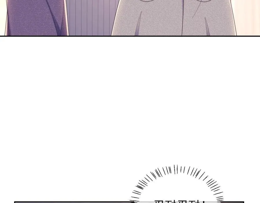 第44话 好日子在后头呢 第21页
