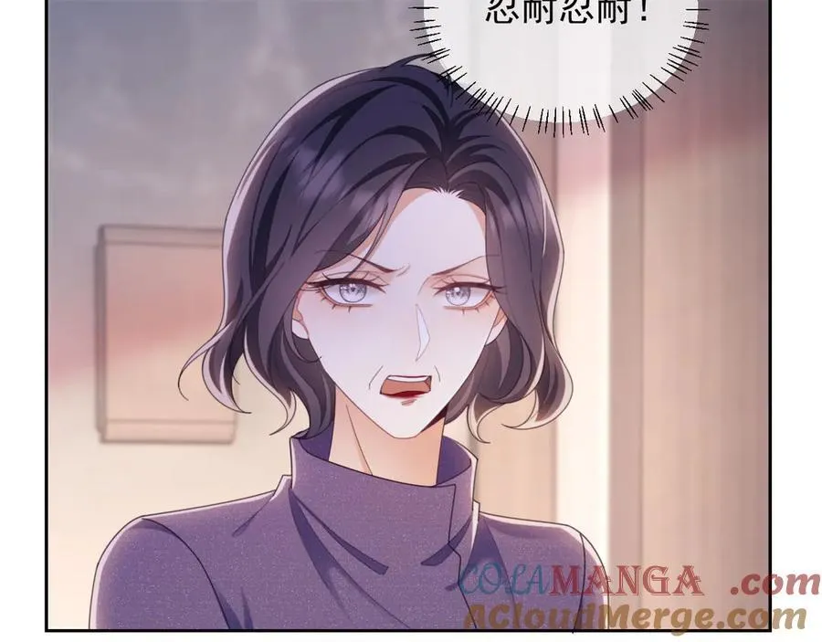第44话 好日子在后头呢 第22页