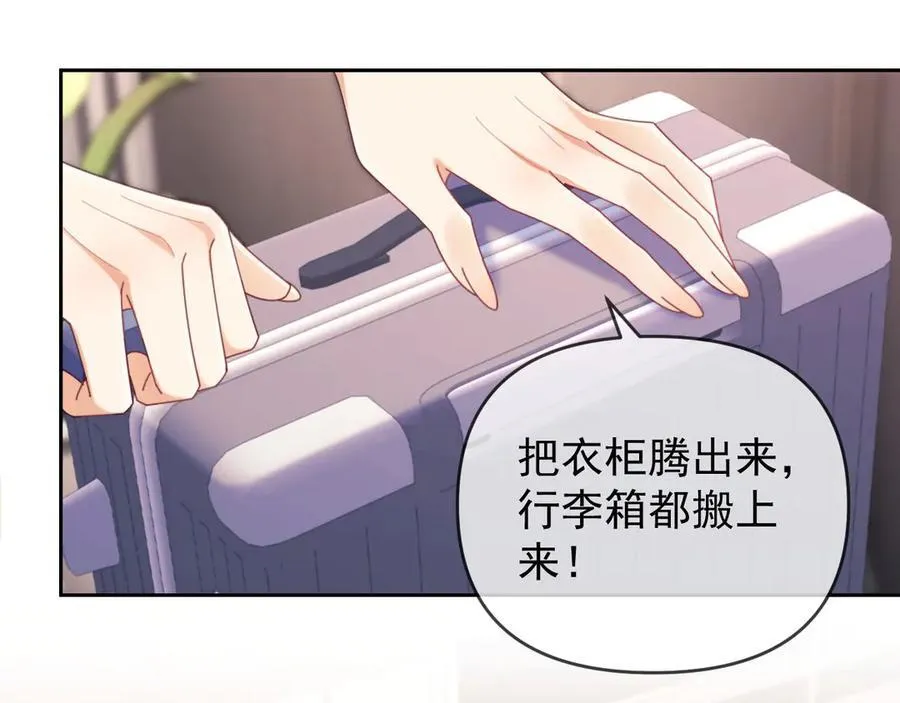 第44话 好日子在后头呢 第24页