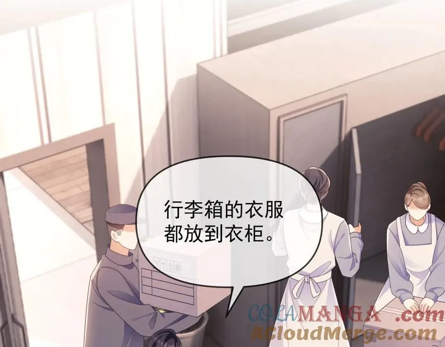 第44话 好日子在后头呢 第25页