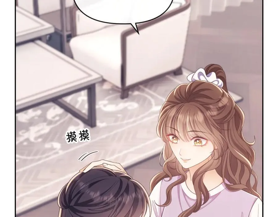 第44话 好日子在后头呢 第42页