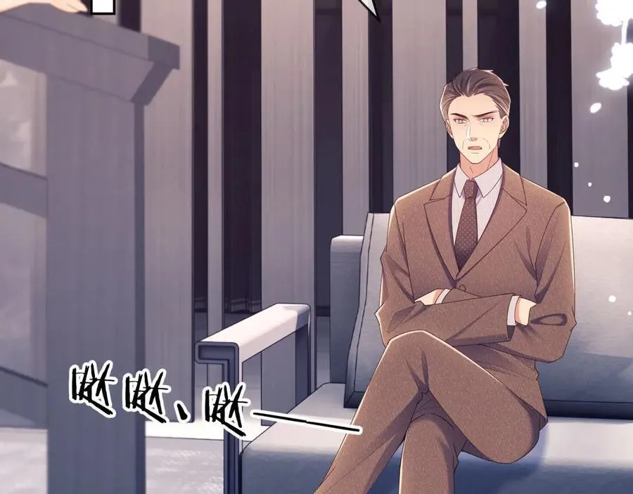 第44话 好日子在后头呢 第50页