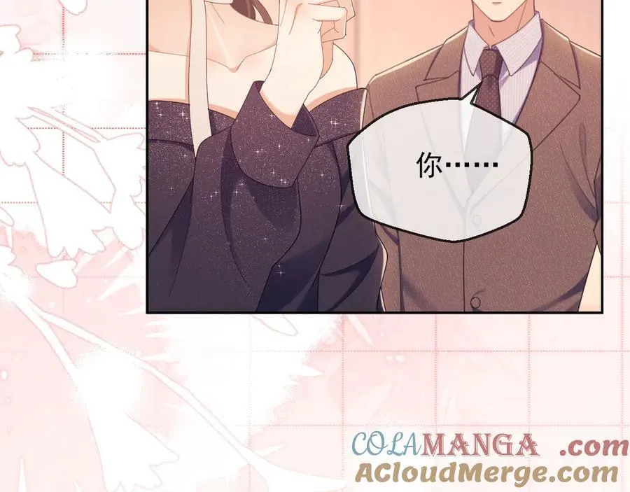第44话 好日子在后头呢 第55页