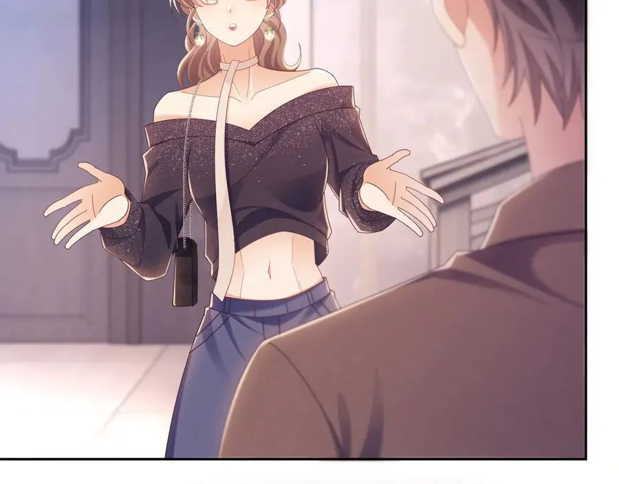 第44话 好日子在后头呢 第57页