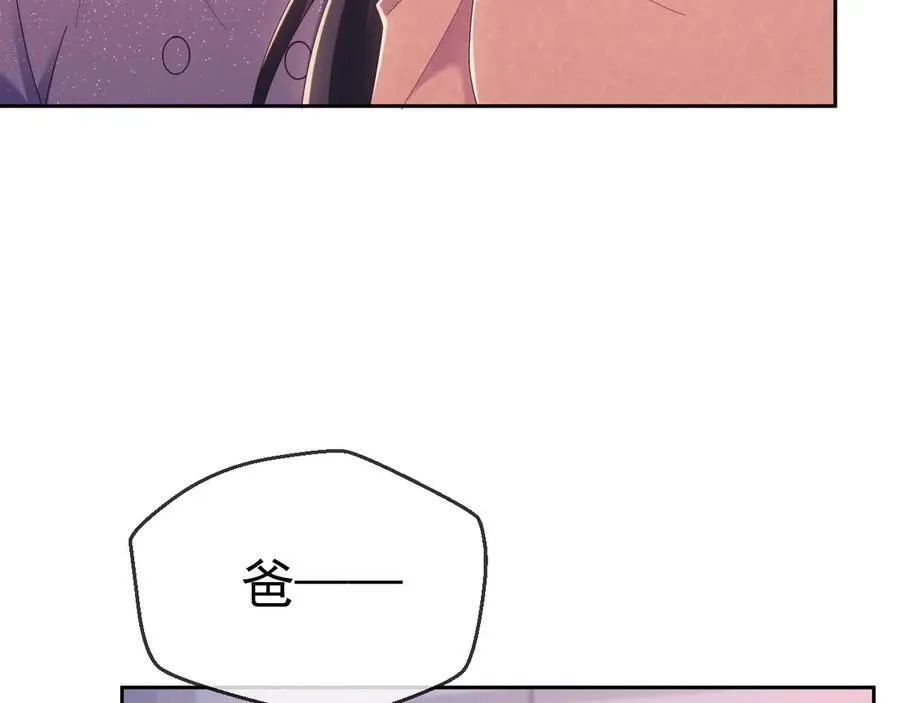 第44话 好日子在后头呢 第62页