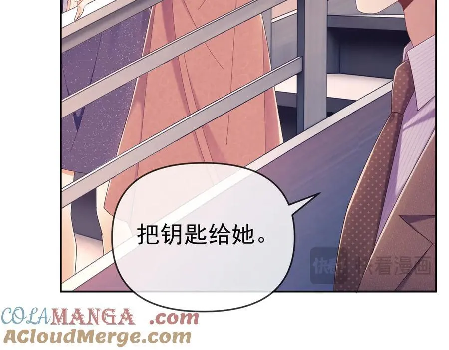 第44话 好日子在后头呢 第64页
