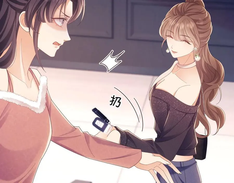 第44话 好日子在后头呢 第66页