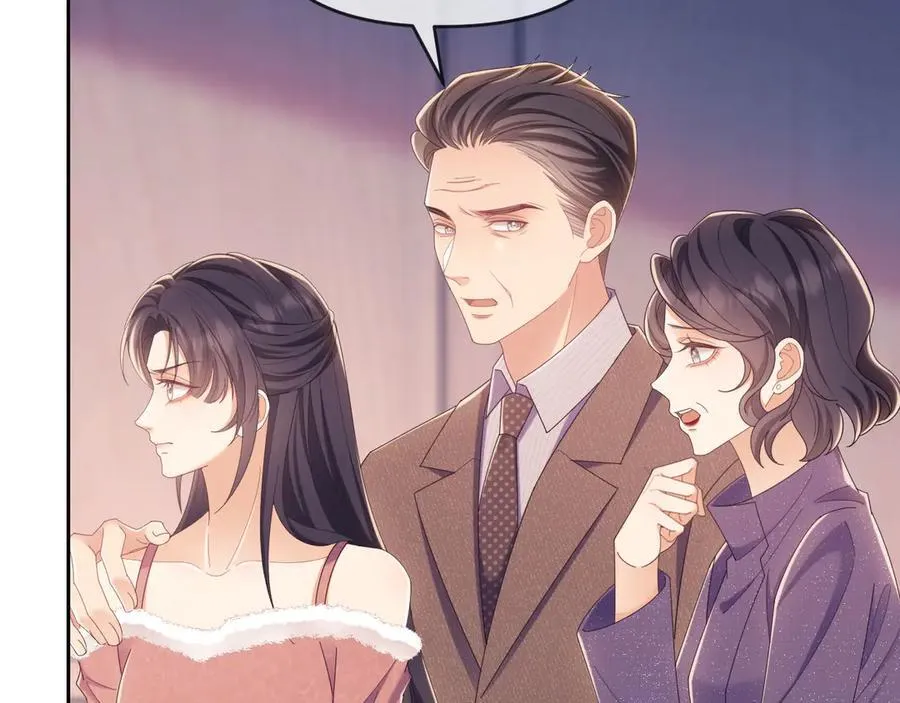 第44话 好日子在后头呢 第71页